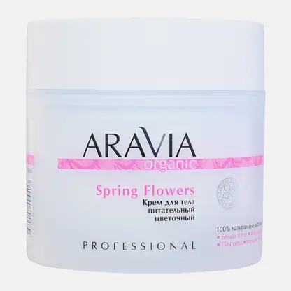 Крем для тела Aravia Organic питательный цветочный 300мл