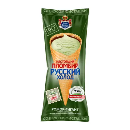 Изображение товара Мороженое рожок Настоящий Пломбир с вкусом фисташки 110г в вафельном стакане