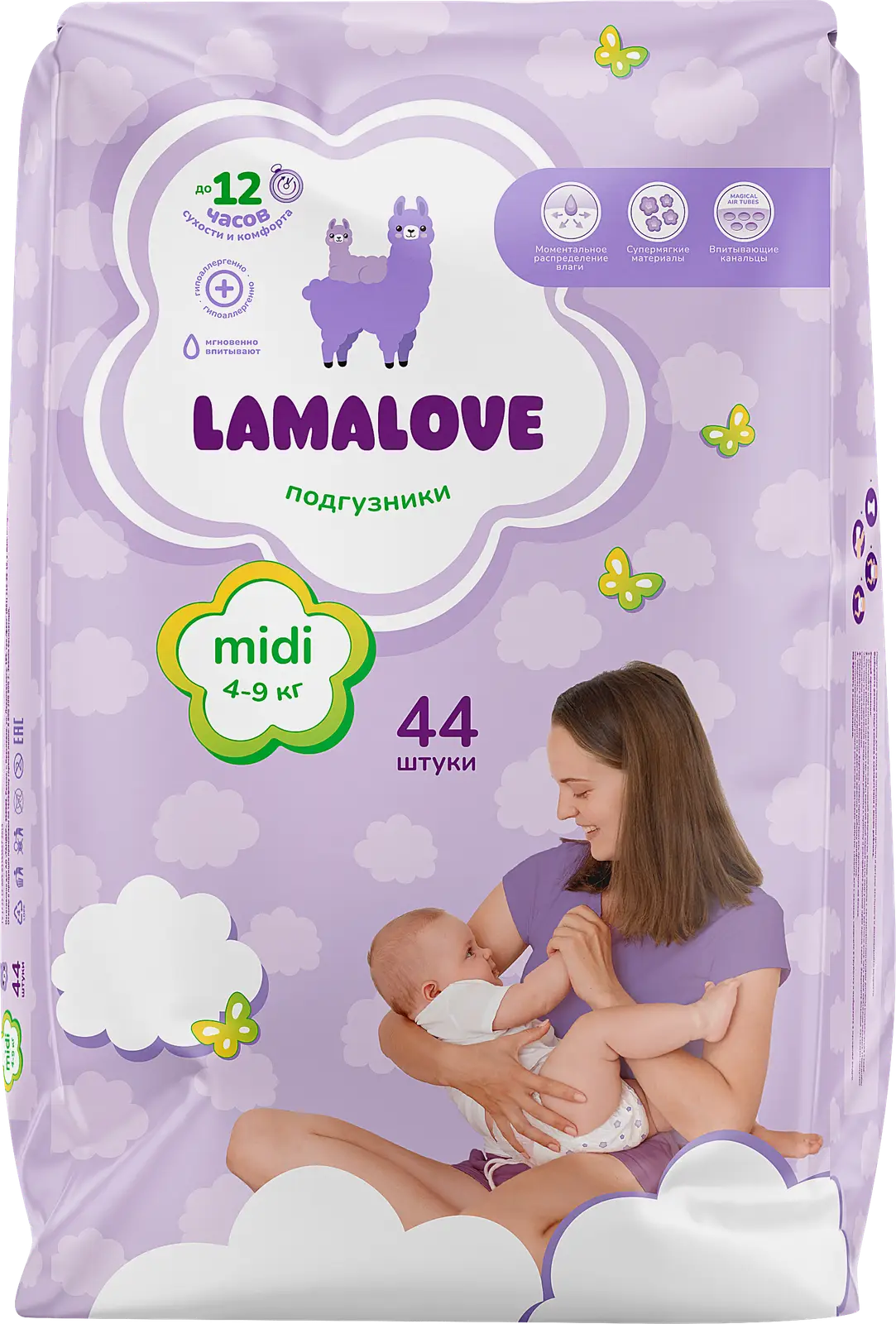 Изображение товара Подгузники детские Lamalove Midi 4-9 кг 44 шт гипоаллергенные и мягкие