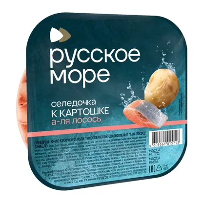 Изображение товара Сельдь Русское море К картошке А-ля лосось филе-кусочки в масле 240г
