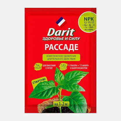 Удобрение для рассады Рости Дарит гранулированное 30г