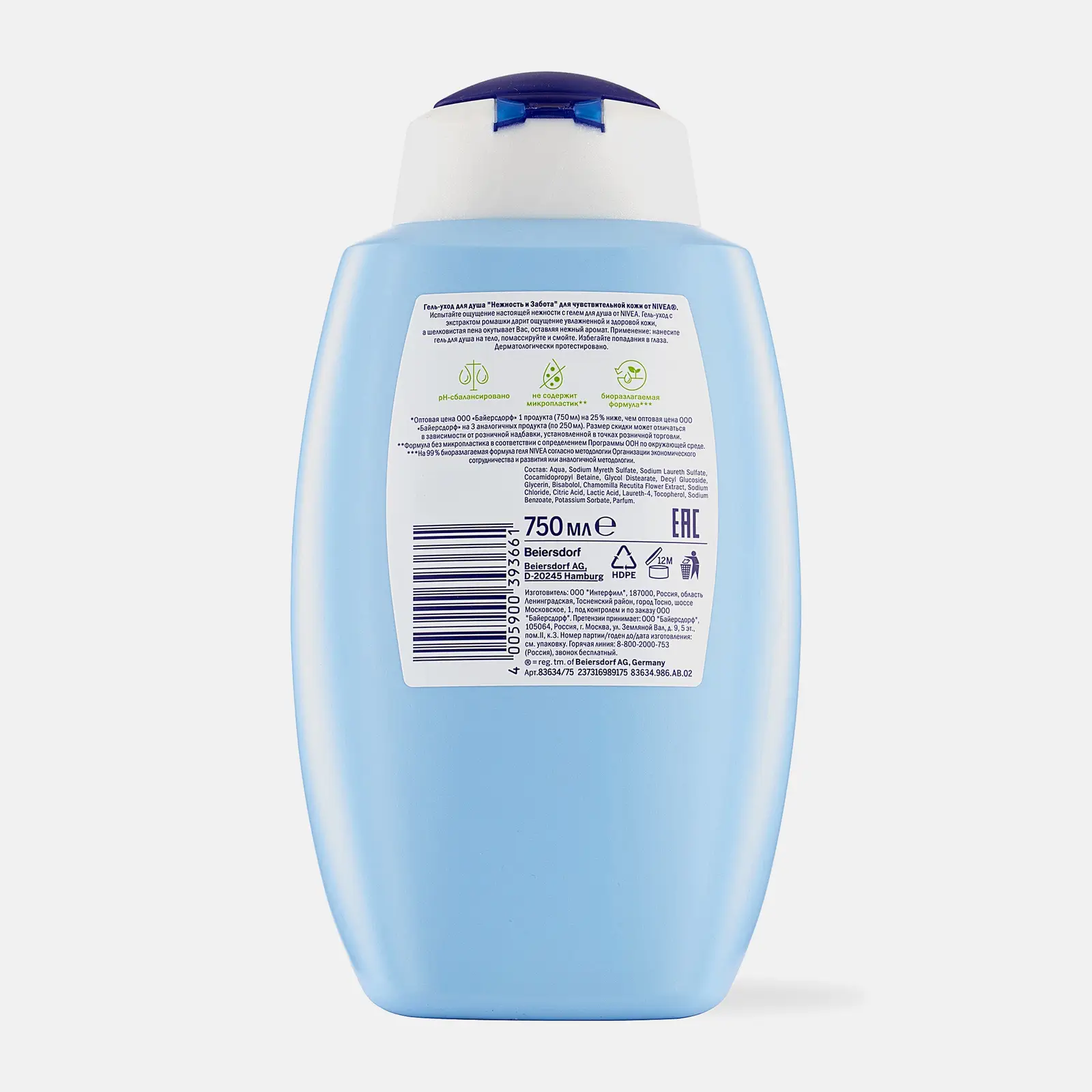 Гель-уход для душа Нежность и забота NIVEA 750мл