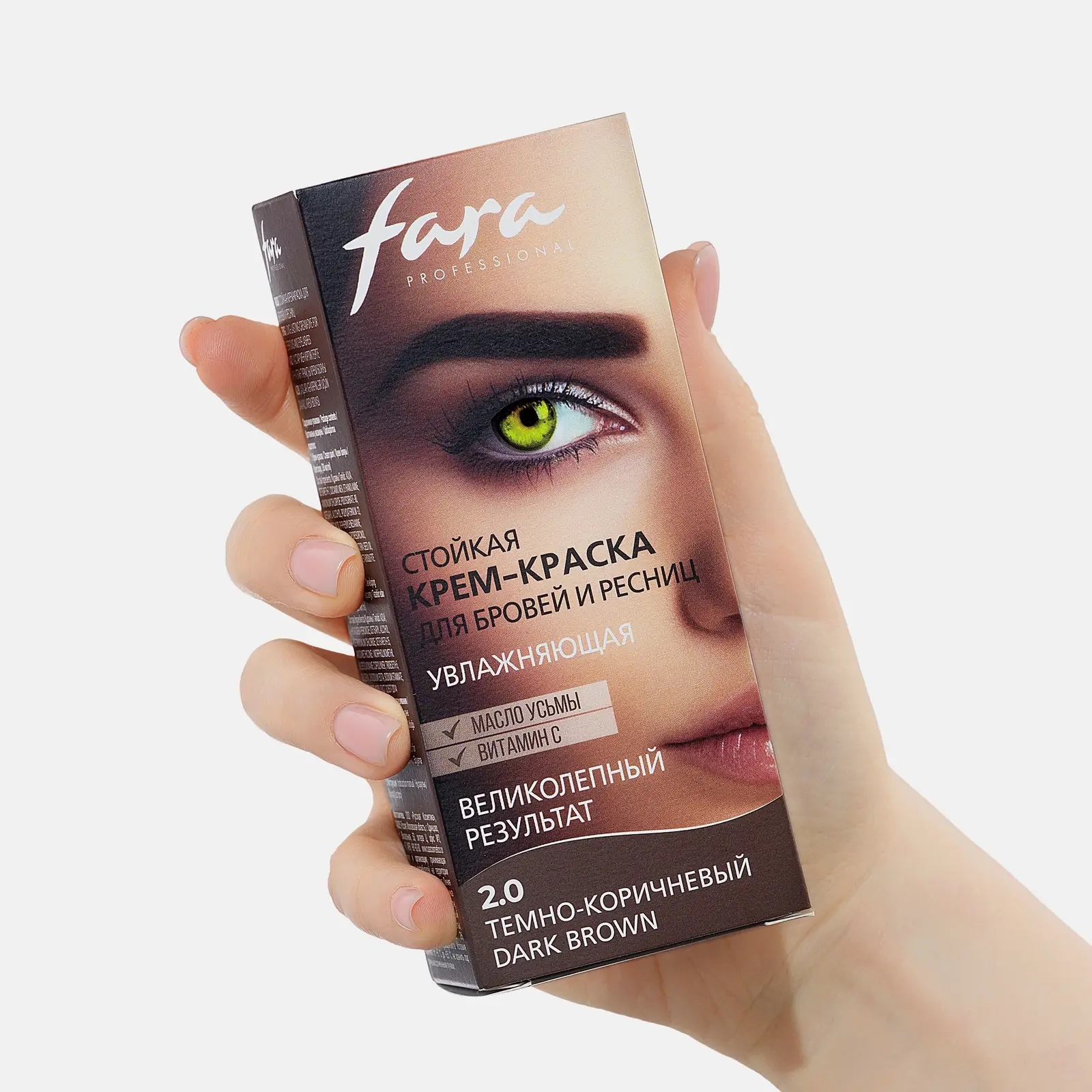 Крем-краска для бровей и ресниц Fara Professional тон 2.0 темно-коричный 50г