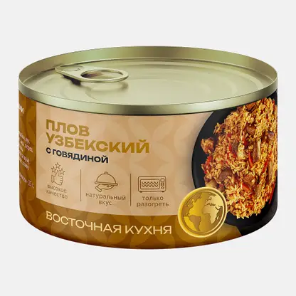 Плов Магнит Узбекский с говядиной 325г