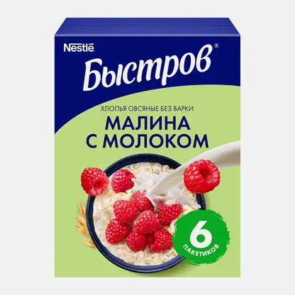 Каша Быстров Овсяная без варки Малина с молоком 6пак*40г