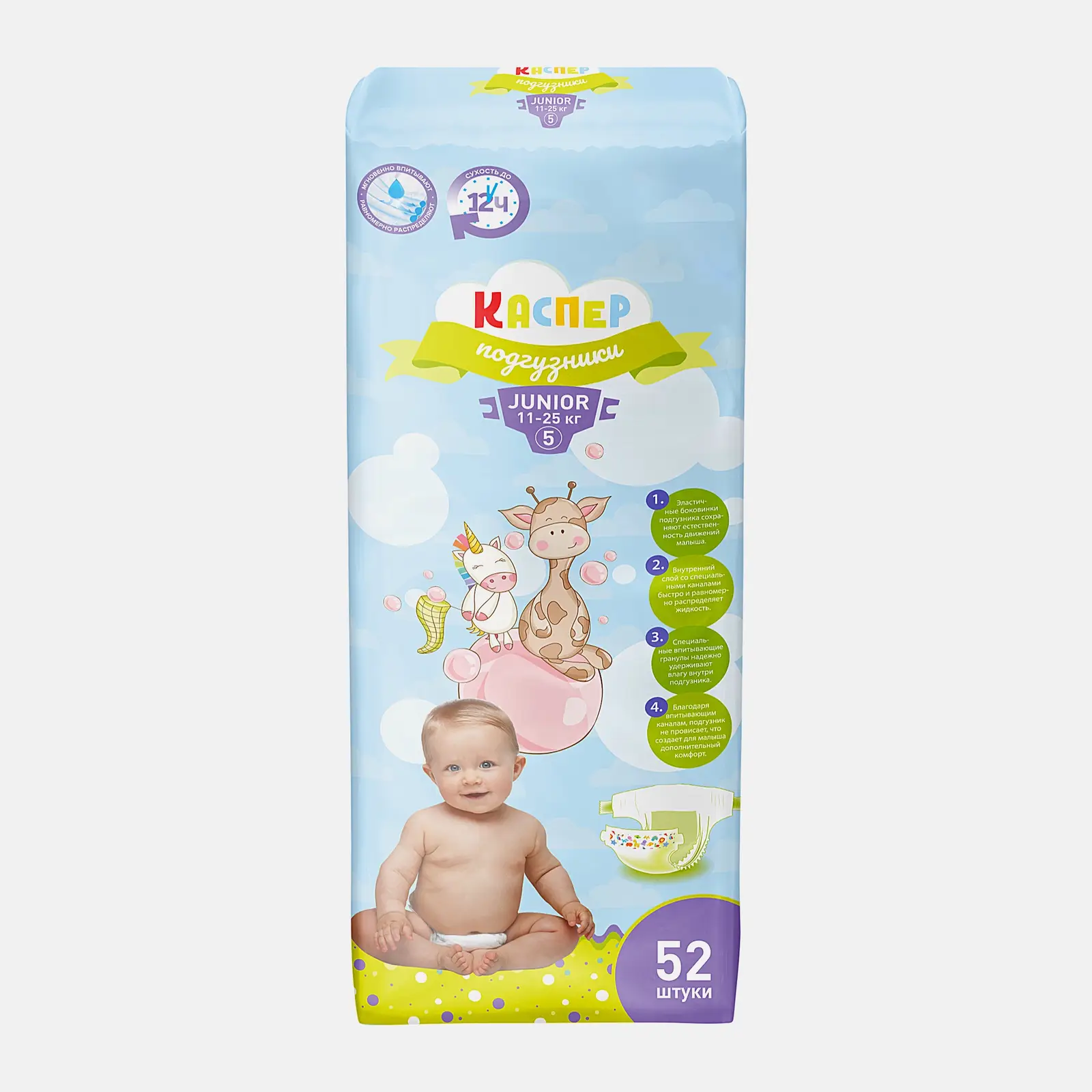 Изображение товара Подгузники Каспер Джуниор р 5 11-25 кг 52 шт высококлассное качество