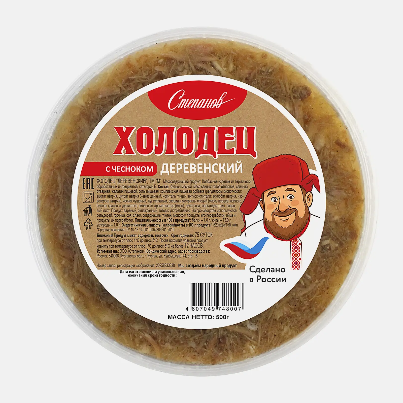 Холодец Деревенский 500г