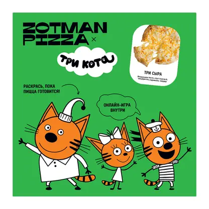 Изображение товара Пицца Три сыра Zotman 260г
