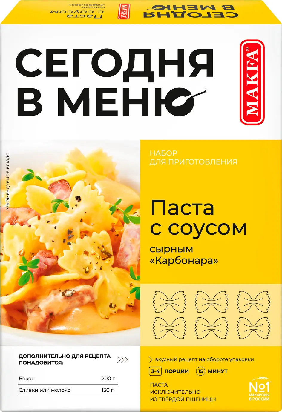 Паста Makfa с соусом Карбонара бантики 340г — в каталоге на сайте сети  Магнит | Краснодар