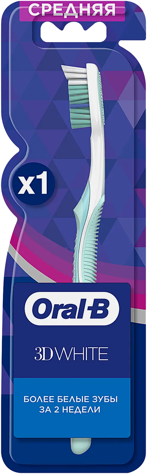 Зубная щетка Oral-B Pro 3D White 40 Отбеливание