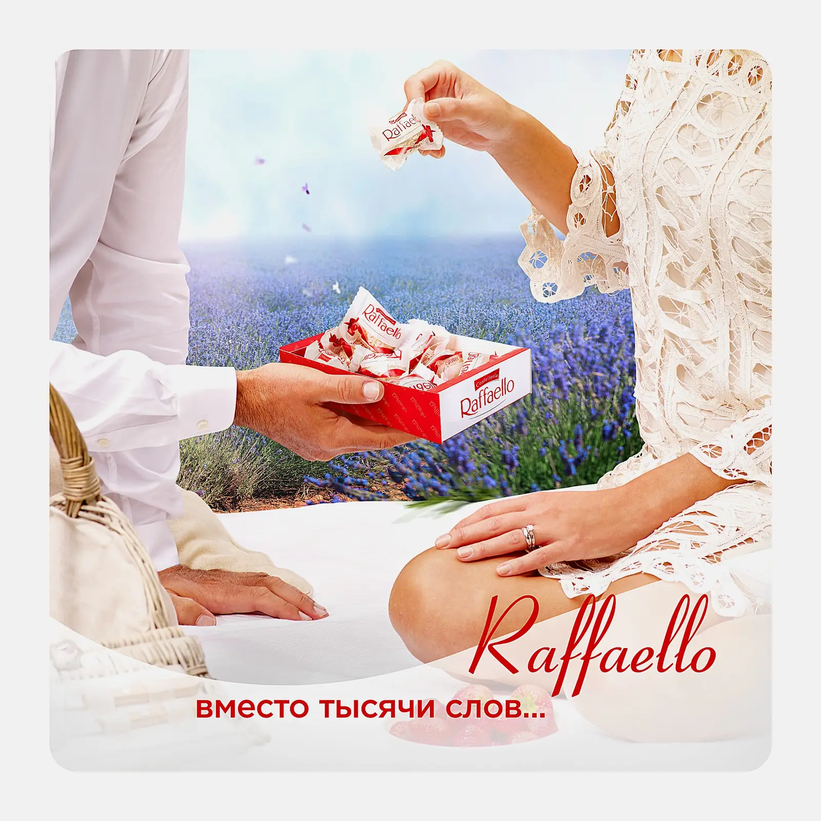Конфеты с цельным миндальным орехом в кокосовой обсыпке Raffaello 70г - фото 8