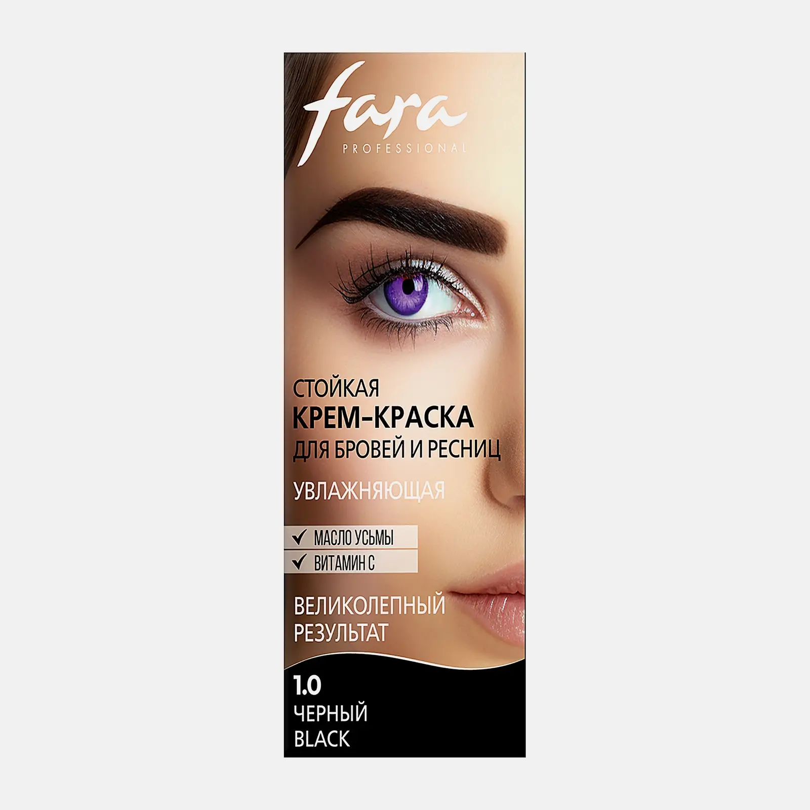 Крем-краска для бровей и ресниц Fara Professional тон 1.0 черный 50г