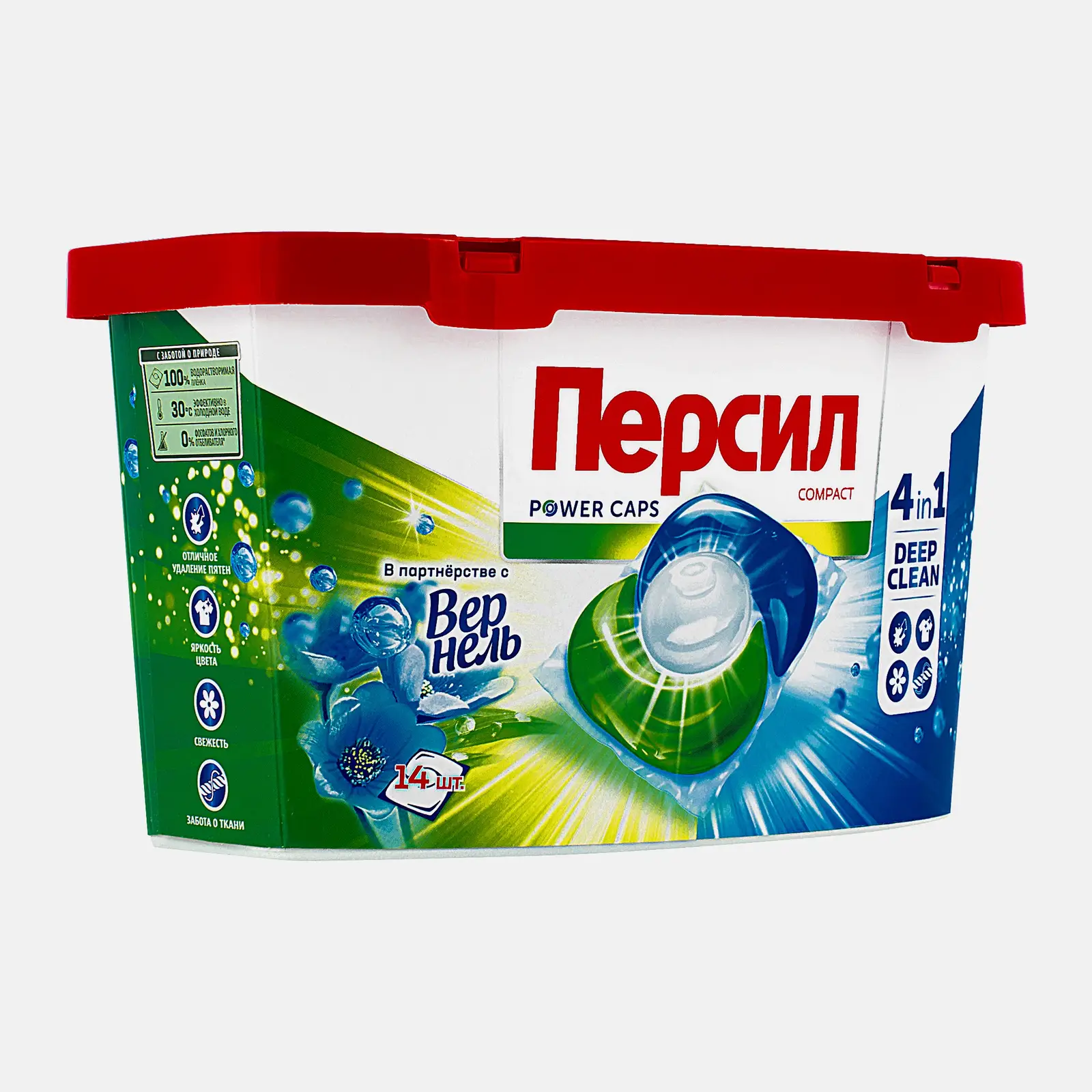 Капсулы для стирки Персил Пауэр Капс Свежесть от Вернель 4в1 для белого белья 14шт