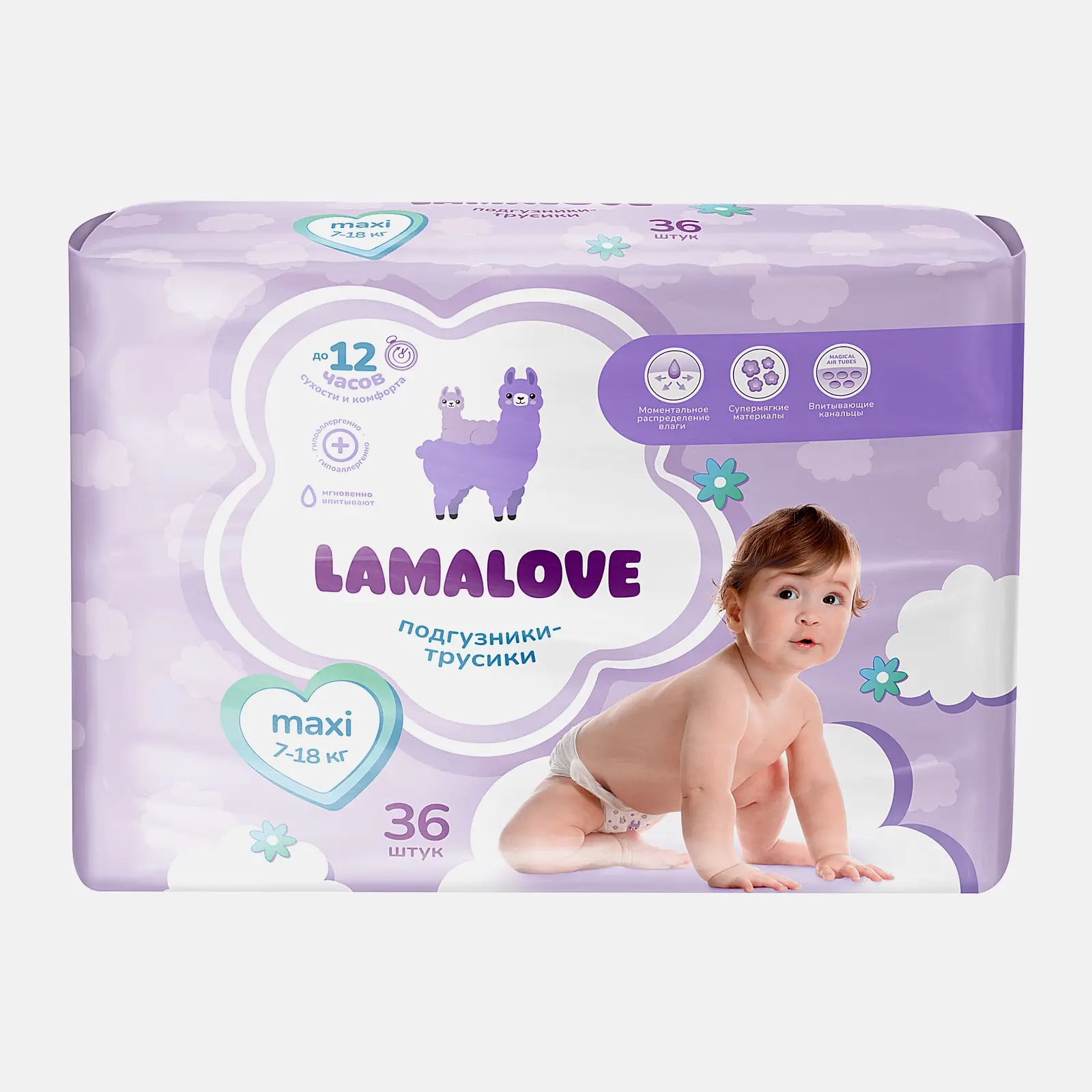 Изображение товара Подгузники-трусики Lamalove Maxi 7-18 кг 36 шт гипоаллергенные комфортные