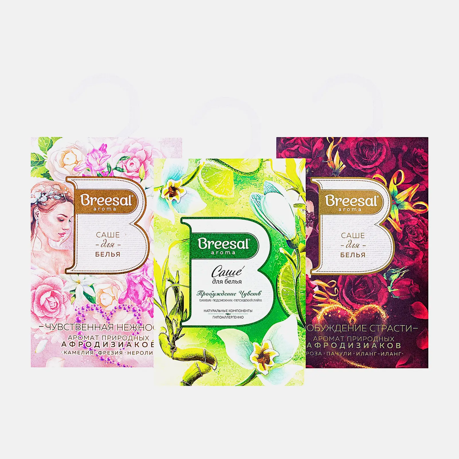Саше для белья Breesal Ароматическое Пробуждение чувств/Атласный восторг/Чувственная нежность 20г в ассортименте