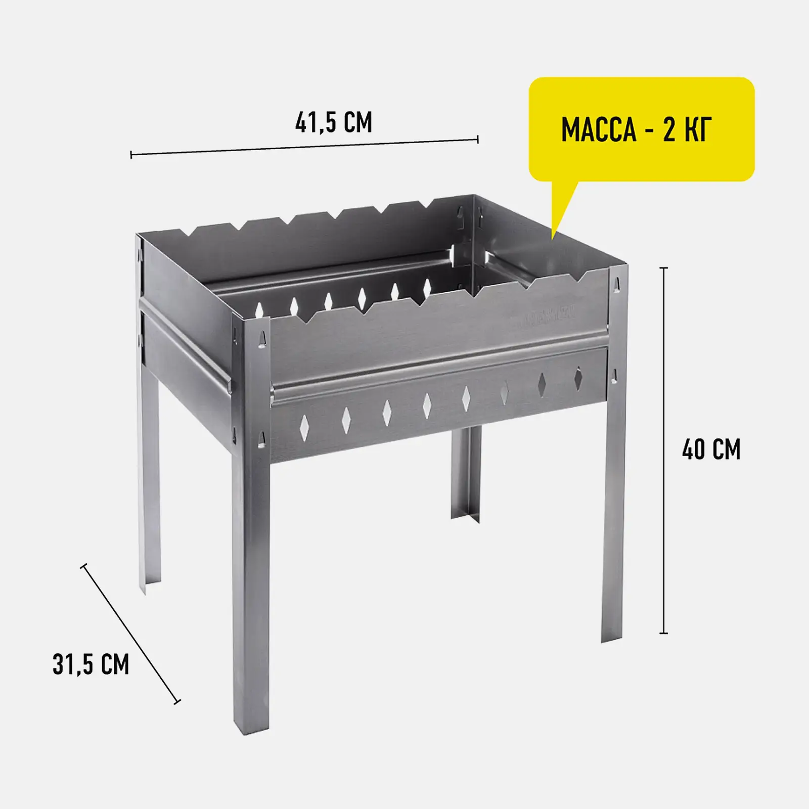 Мангал Forester разборный BC-782M 40*30см