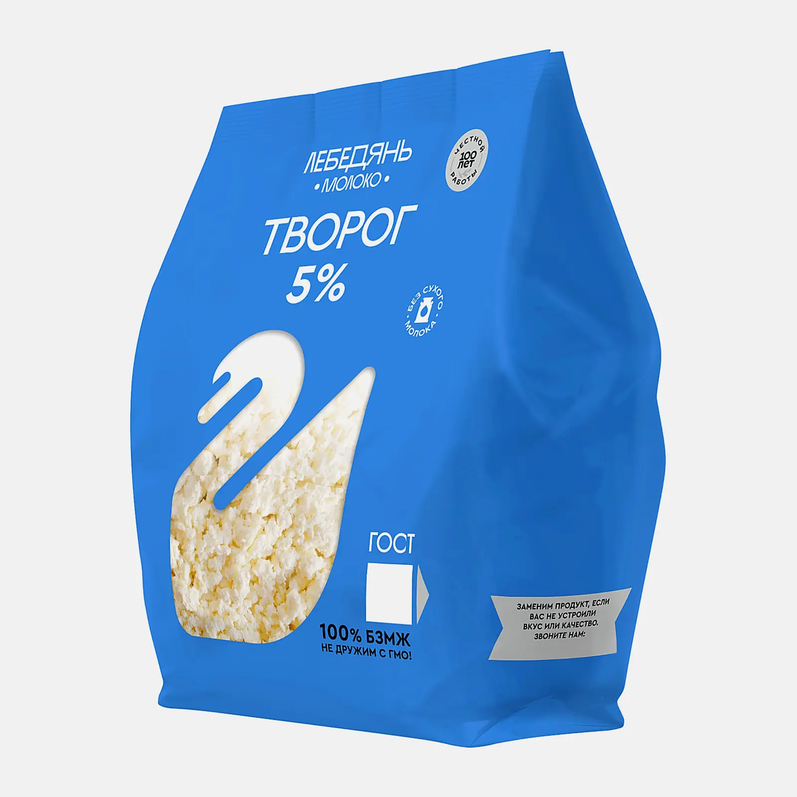 Изображение товара Творог ЛебедяньМолоко 5% 300г натуральный для завтрака и выпечки