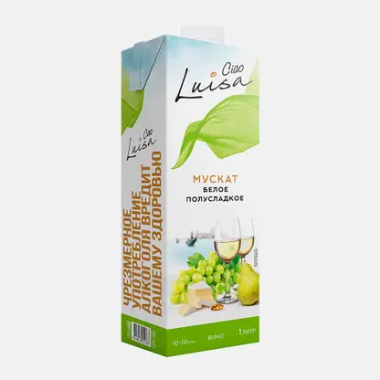 Белое вино полусладкое Мускат Luisa Ciao 12% 1л