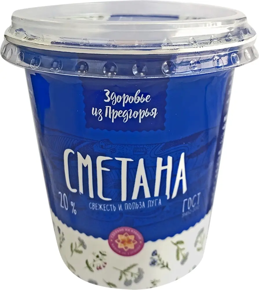 Сметана Здоровье из Предгорья 20% 330г - Магнит-Продукты