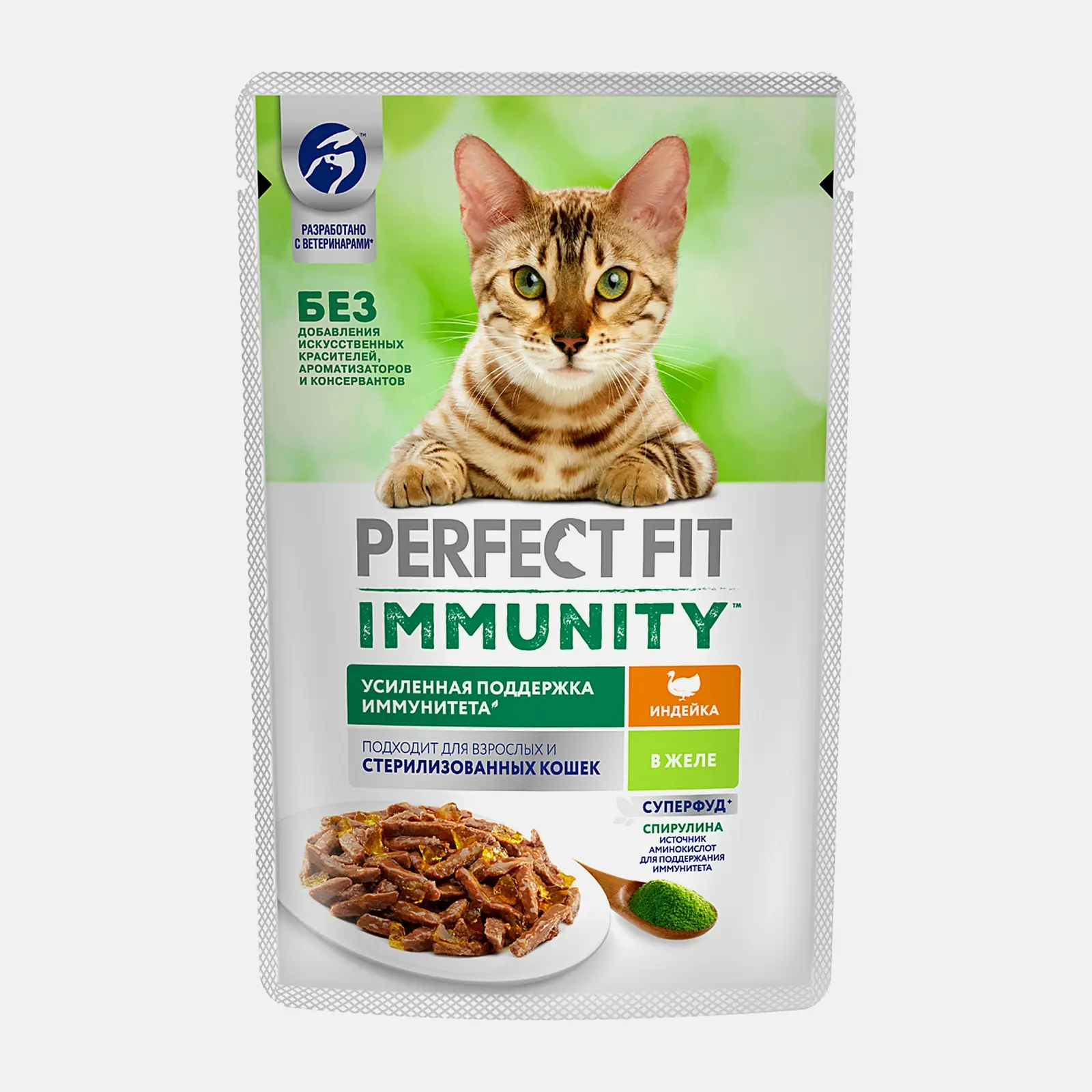 Влажный корм для взрослых кошек Immunity с индейкой и спирулиной в желе Perfect Fit 75г - фото 3 Влажный корм для взрослых кошек Immunity с индейкой и спирулиной в желе Perfect Fit 75г - фото 3