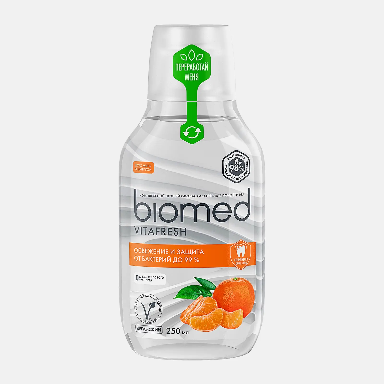 Ополаскиватель для полости рта Biomed Vitafresh 250мл