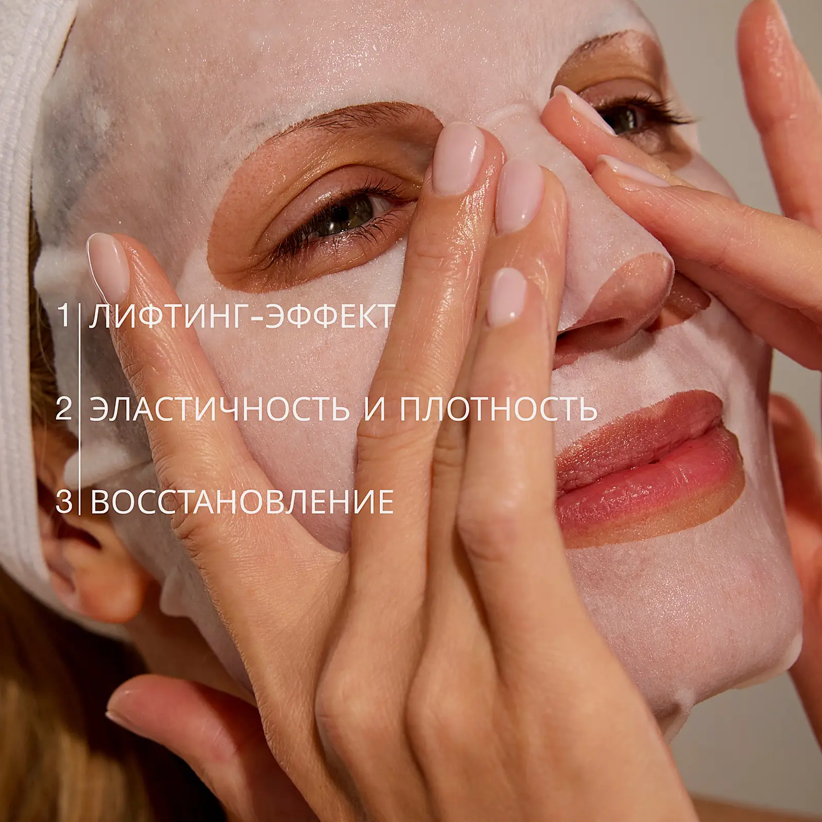 Омолаживающая тканевая маска с ДНК лосося Formule Anti-Age Vivienne Sabo