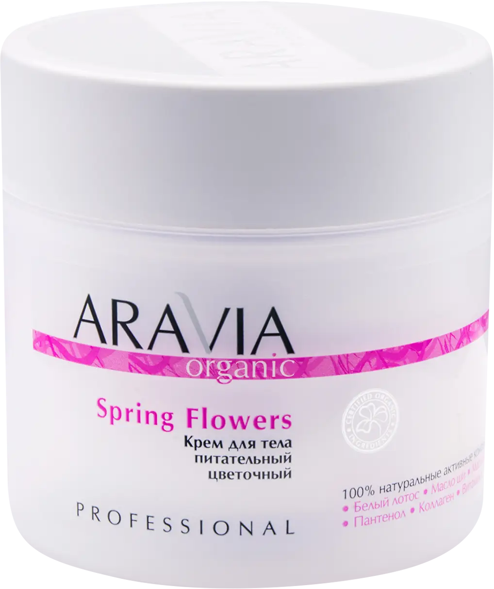 Крем для тела Aravia Organic питательный цветочный 300мл