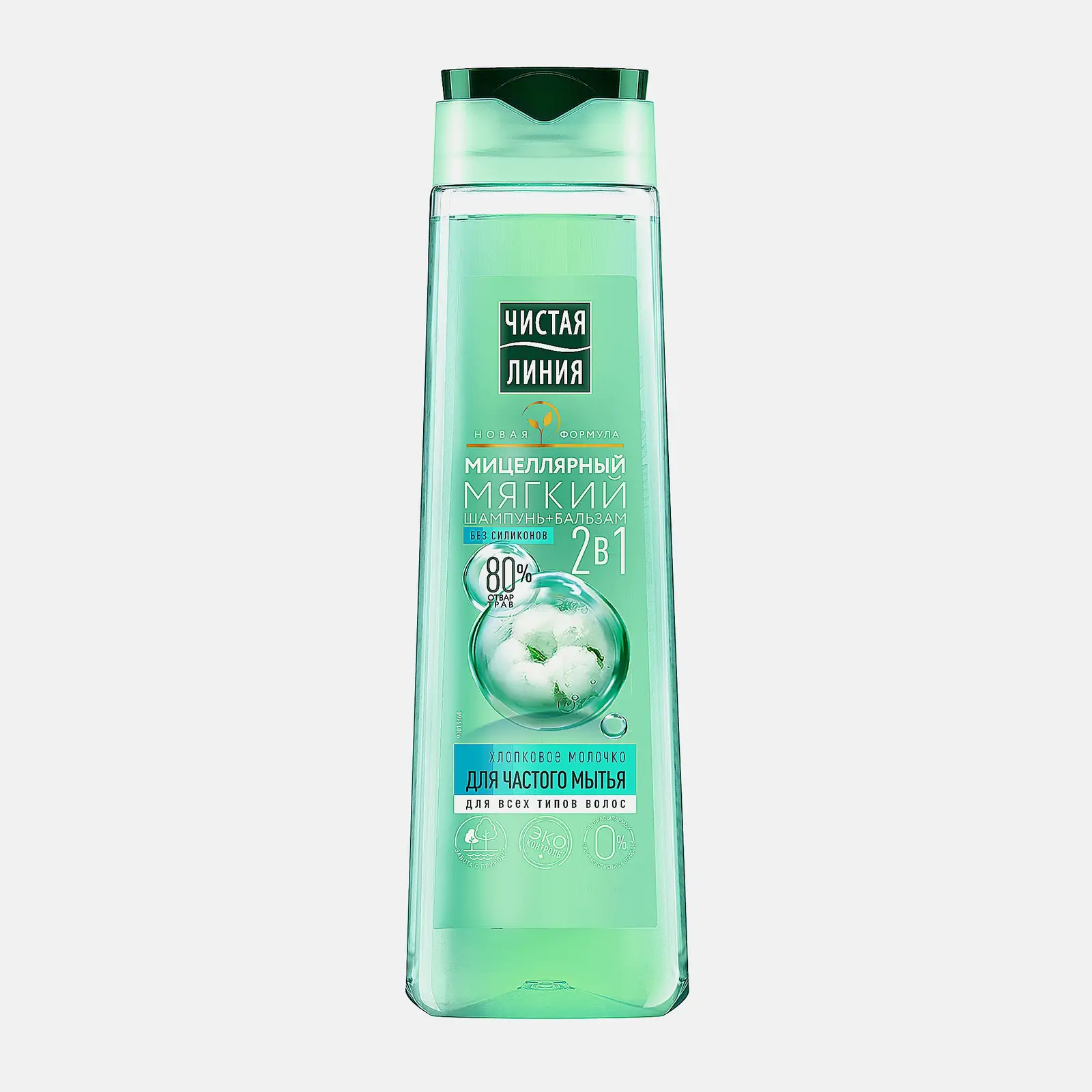Изображение товара Мицеллярный шампунь бальзам для частого мытья волос Чистая линия 400мл Хлопковое молочко 2в1