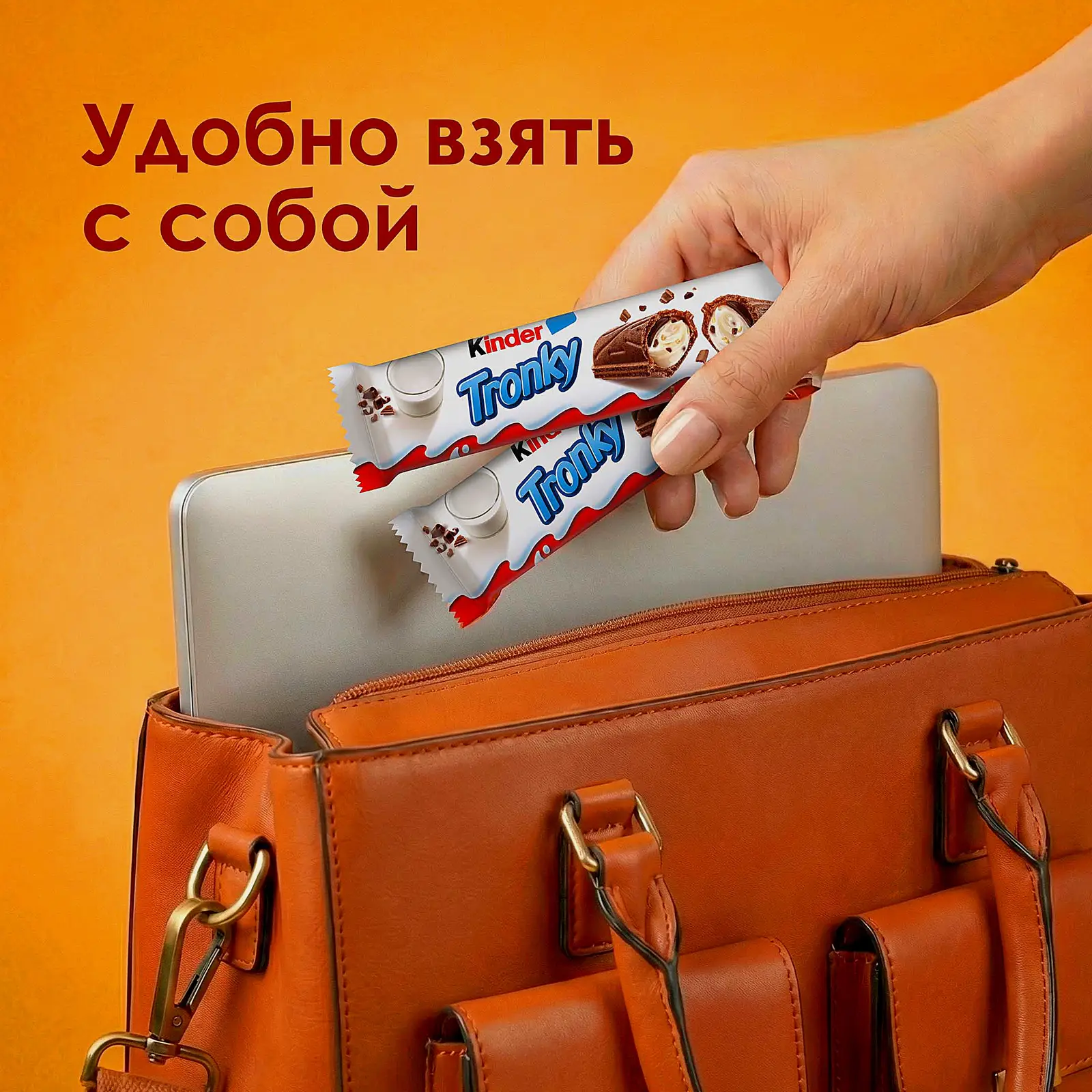 Вафельный батончик Тронки Kinder 18г - фото 5 Вафельный батончик Тронки Kinder 18г - фото 5