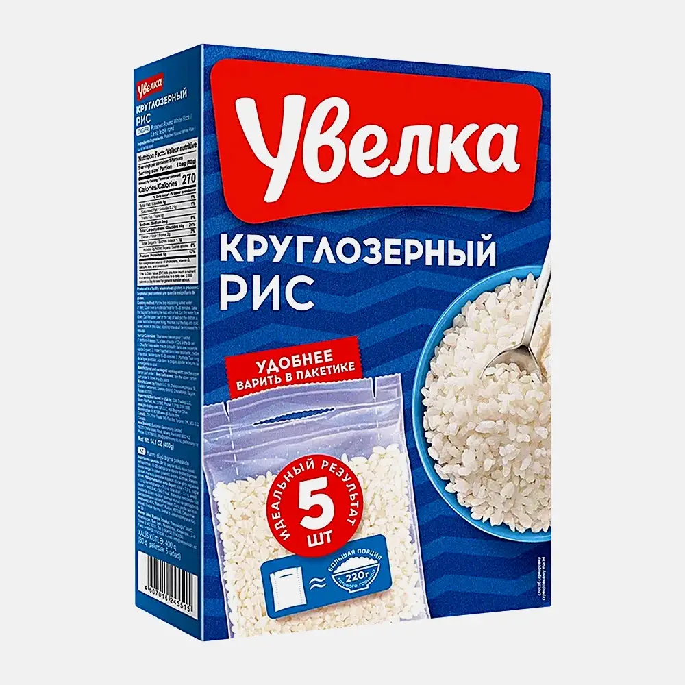 Рис Увелка Круглозерный шлифованный 5пак*80г - фото 2