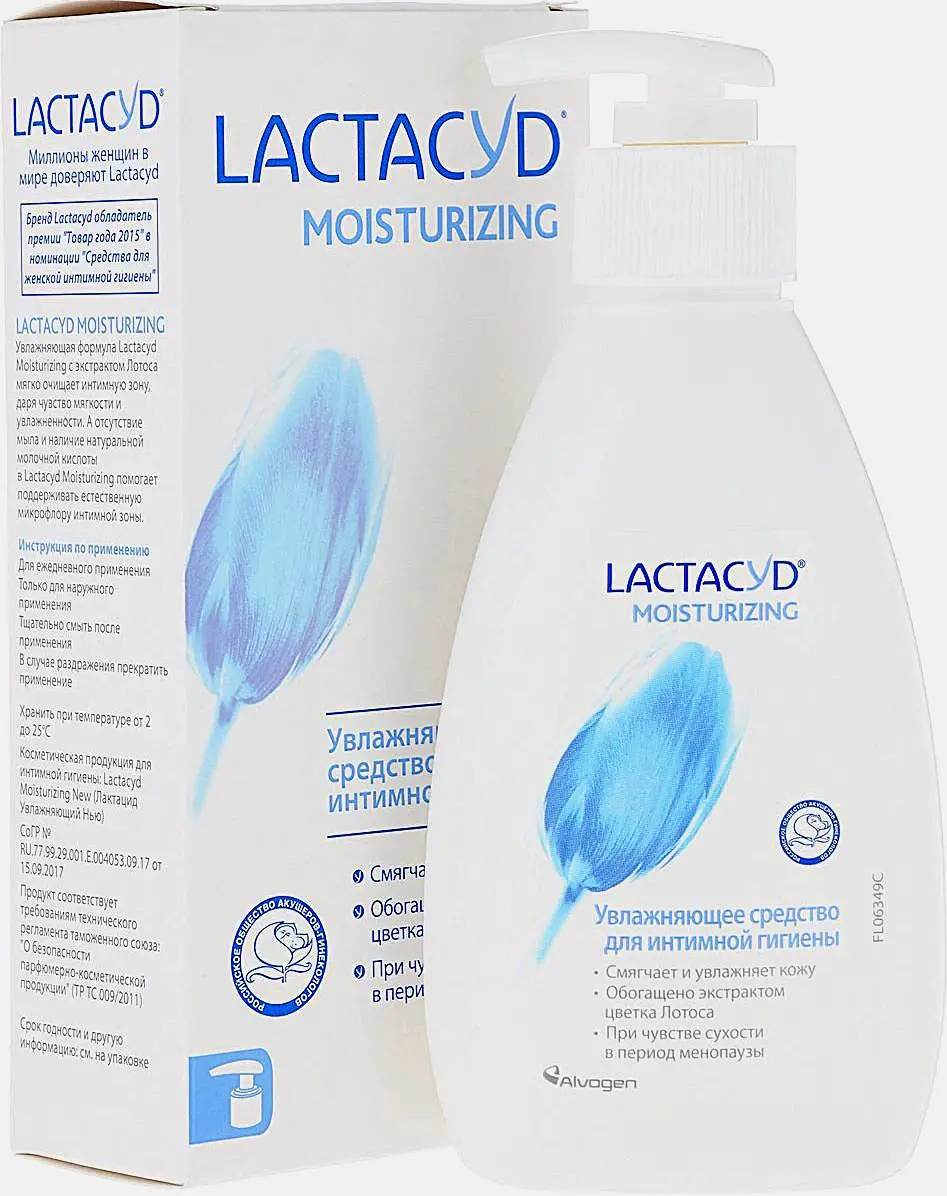 Увлажняющий гель Lactacyd 200мл Увлажняющий гель Lactacyd 200мл