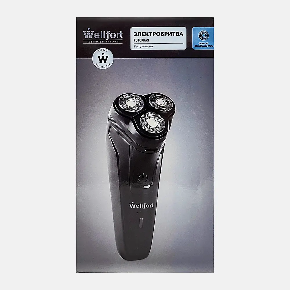 Электробритва Wellfort роторная CSH755R