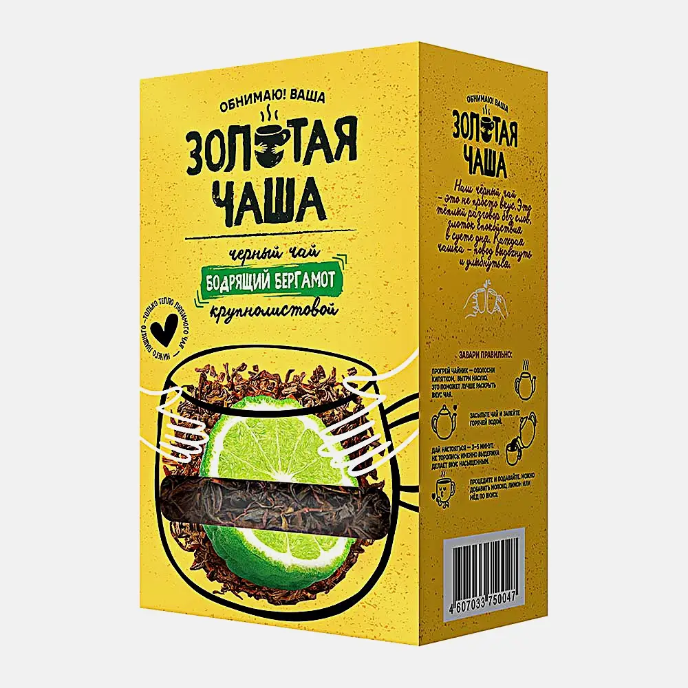 Чёрный чай с ароматом бергамота Золотая Чаша 100г - фото 2 Чёрный чай с ароматом бергамота Золотая Чаша 100г - фото 2