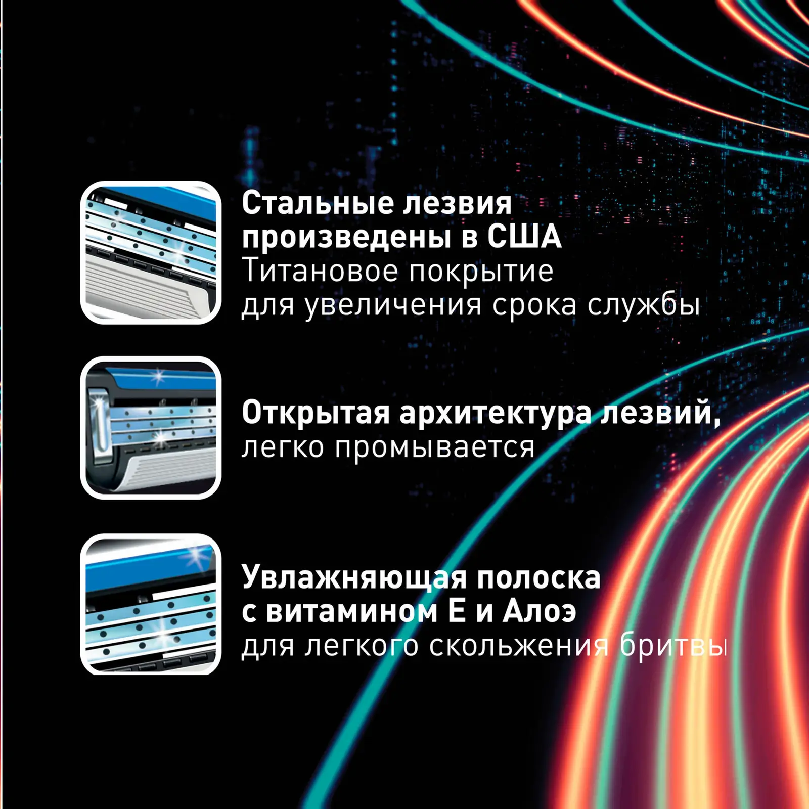 Сменные кассеты Zollider Urban 3 лезвия 2шт