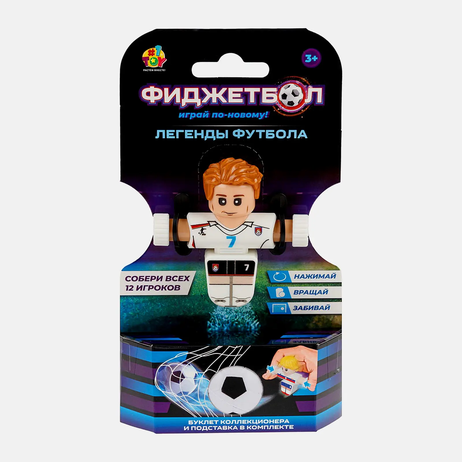 Игровой набор Фиджетбол Fanrong 1Toy в ассортименте - фото 13