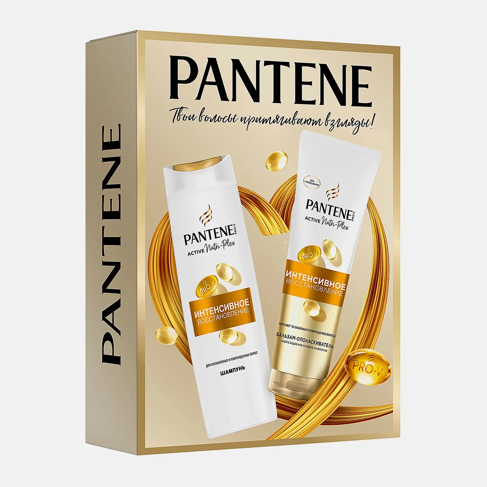 Подарочный набор для волос Густые и крепкие/Интенсивное восстановление Pantene Шампунь 250мл + Бальзам 200мл в ассортименте