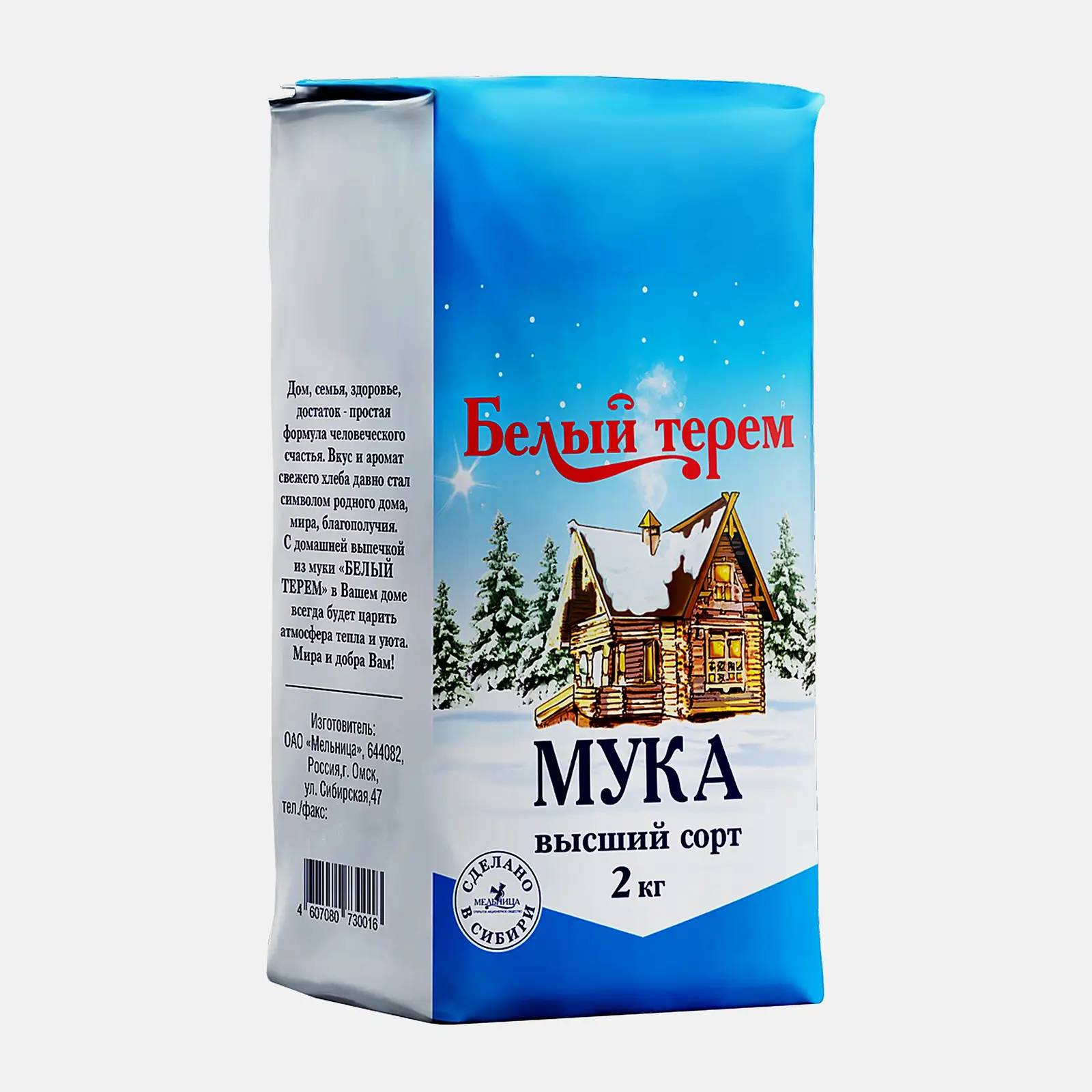 Мука Белый Терем пшеничная 2кг