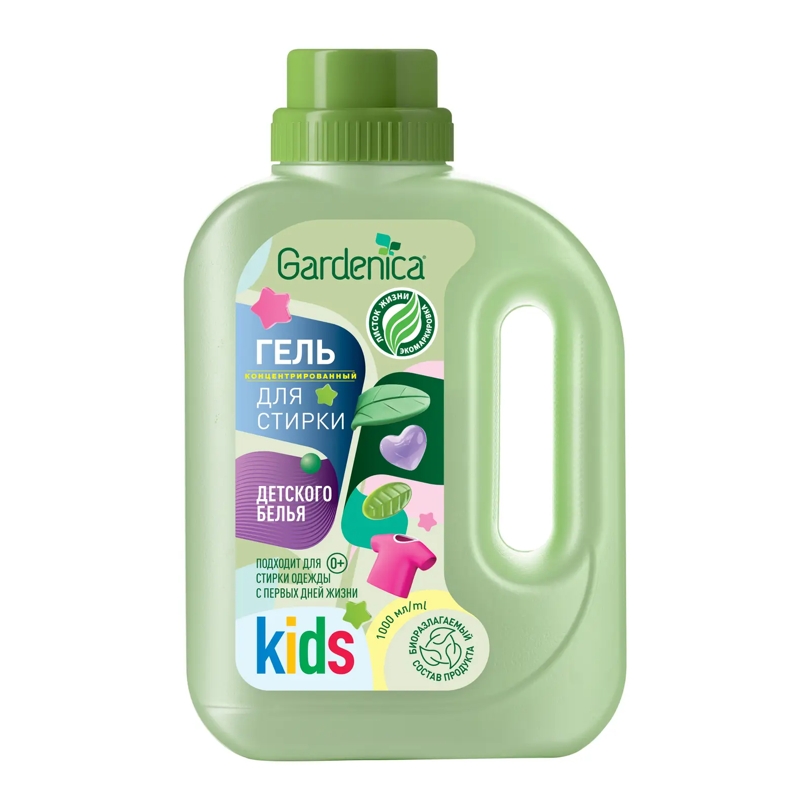 Гель для стирки Gardenica детского белья 1л
