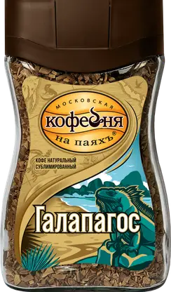 Изображение товара Кофе растворимый Московская кофейня на паяхъ Галапагос 90г