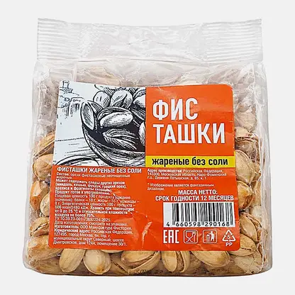 Фисташки жареные без соли 100г