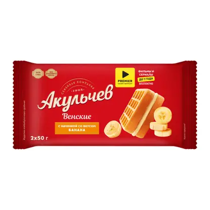 Изображение товара Вафли Акульчев Венские со вкусом банана 100 г - натуральный десерт для чая Изображение товара Вафли Акульчев Венские со вкусом банана 100 г - натуральный десерт для чая