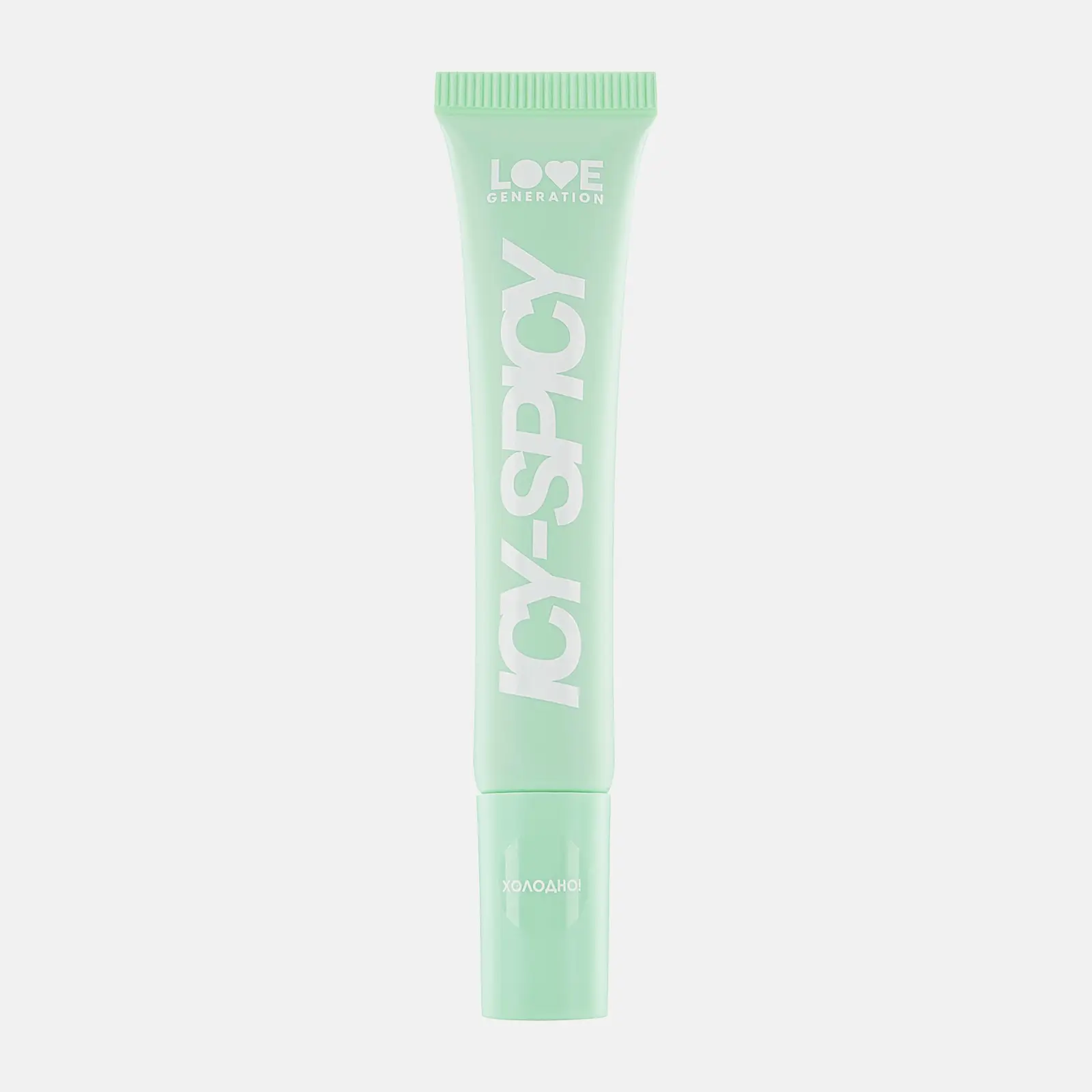 Блеск-плампер для губ тон 02 Love Generation Icy-spicy