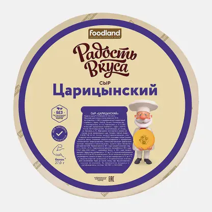 Сыр Царицынский Радость вкуса 35% весовой
