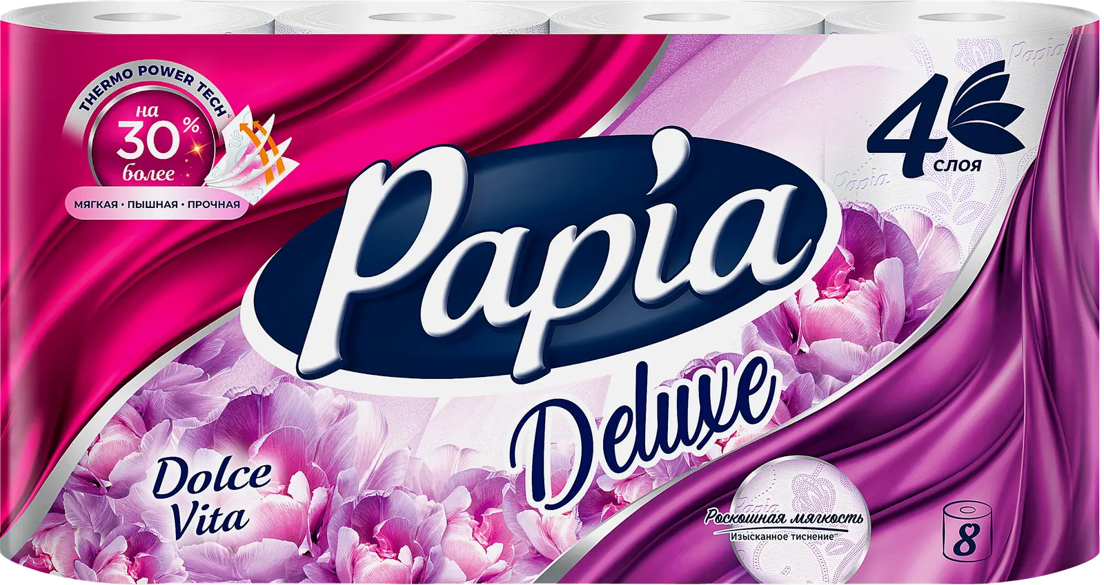 Туалетная бумага Papia DELUXE Арома Дольче Вита 4 слоя 8 рулонов Туалетная бумага Papia DELUXE Арома Дольче Вита 4 слоя 8 рулонов