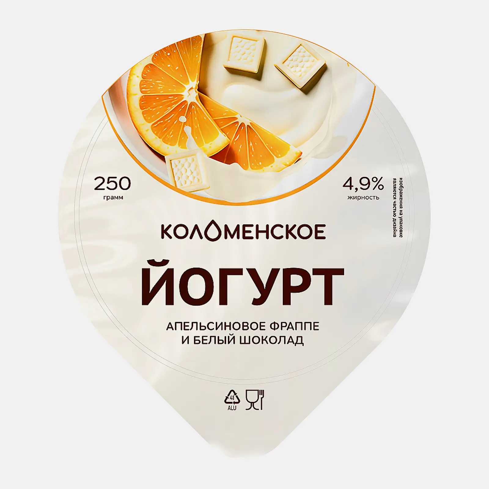Йогурт апельсиновое фраппе и белый шоколад Коломенское 4.9% 250г - фото 2