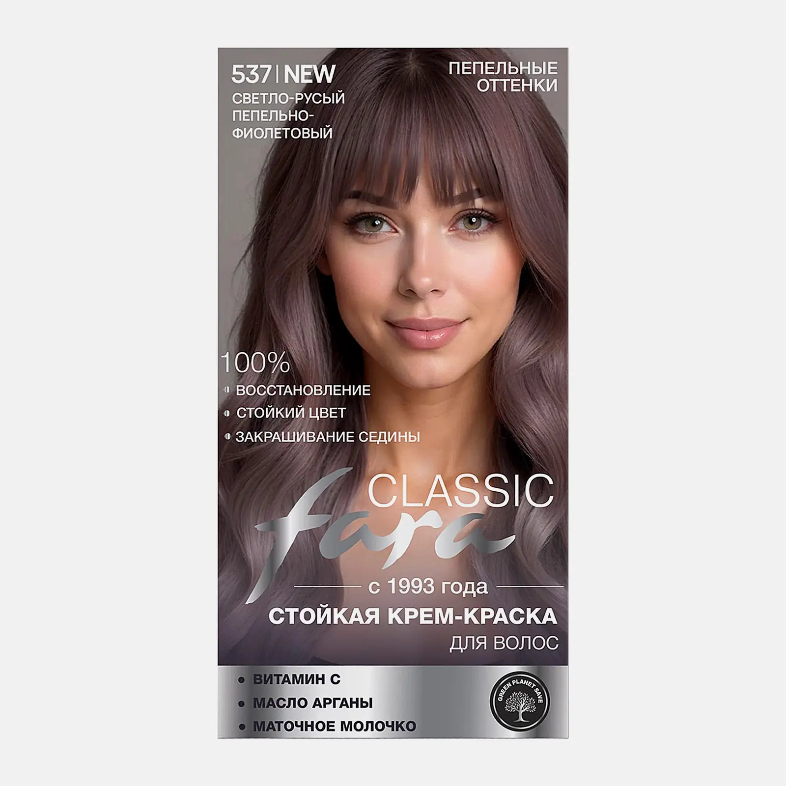 Стойкая краска для волос тон 537 Светло-русый пепельно-фиолетовый Fara Classic