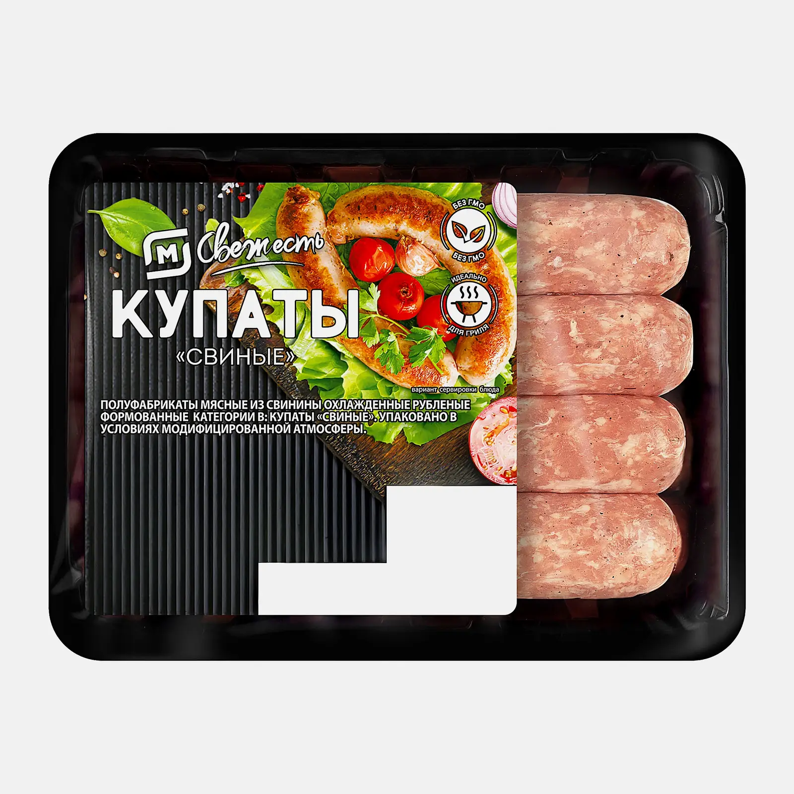 Купаты М Свежесть cвиные 400г