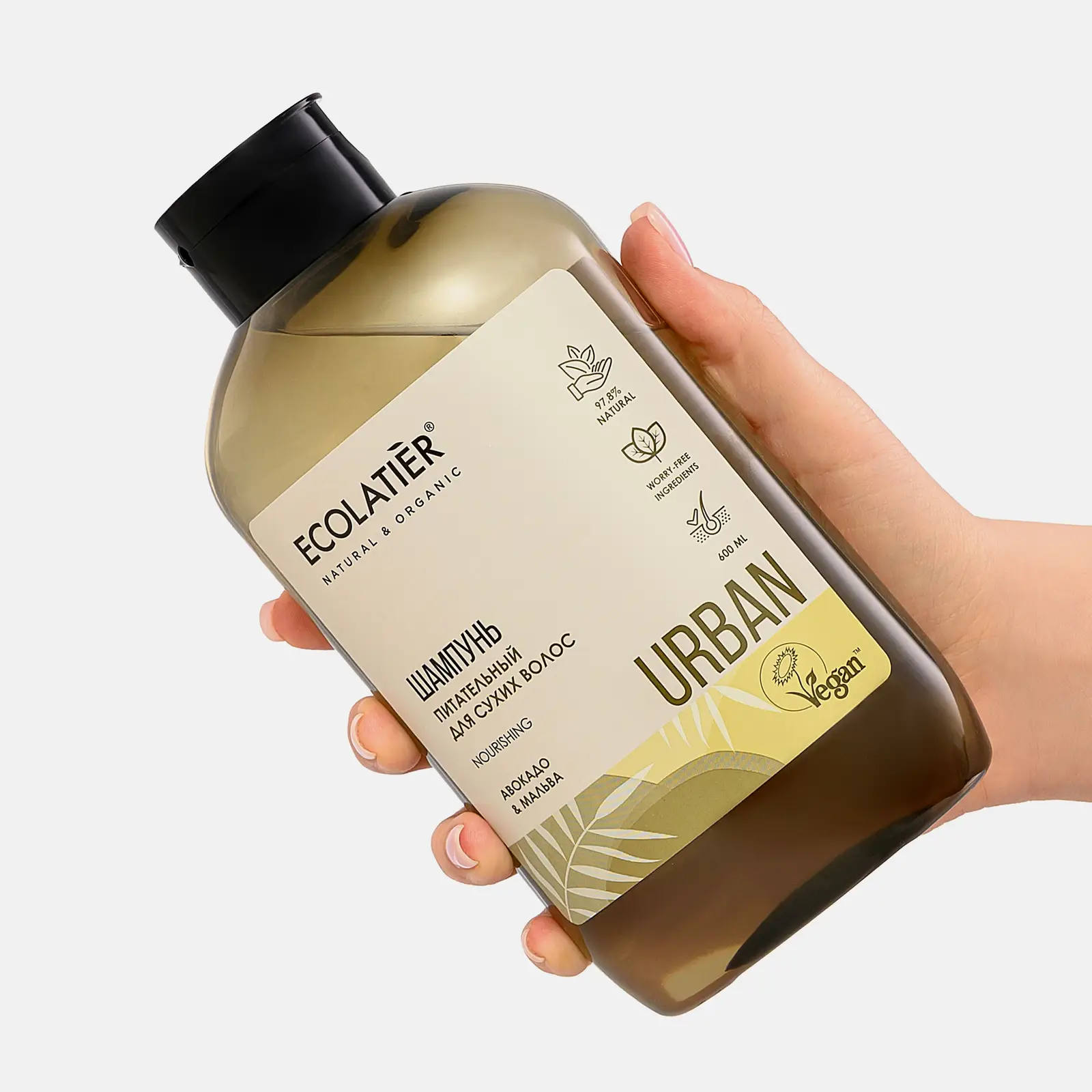 Шампунь для волос Ecolatier Urban Питательный Авокадо и мальва 600мл