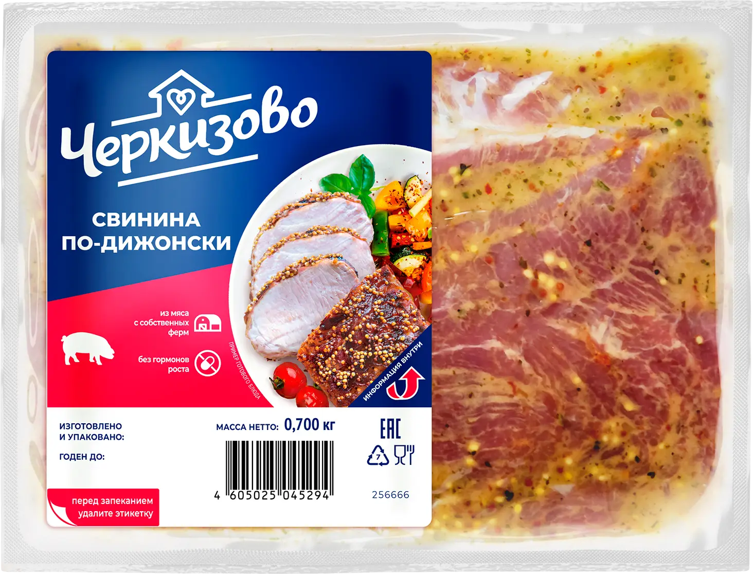 Изображение товара Свинина по-дижонски Черкизово 700г мясо для запекания