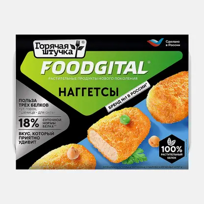 Наггетсы Горячая штучка Foodgital 200г